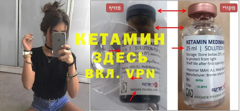 купить наркотики сайты  KRAKEN   КЕТАМИН ketamine  Орск 