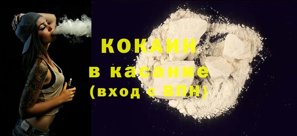 COCAINE Беломорск