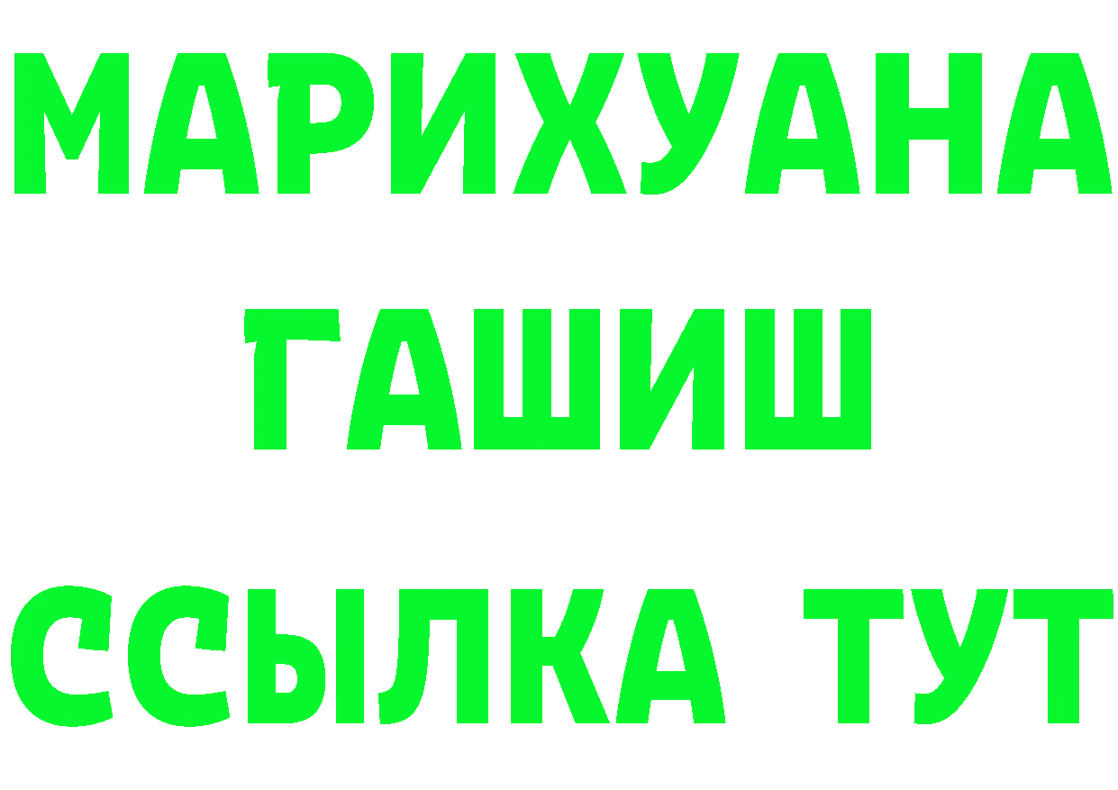 БУТИРАТ BDO 33% зеркало площадка гидра Орск